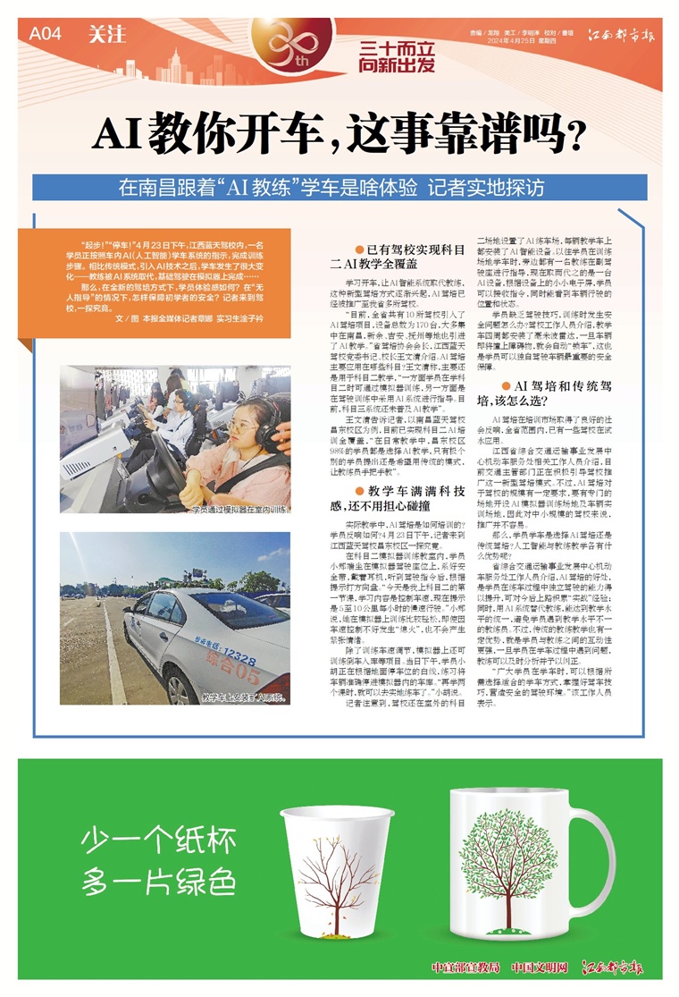 1714356454582674.jpg 4.jpg