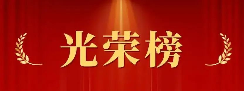 1723017241145604.jpg 微信圖片_20240807155333.jpg